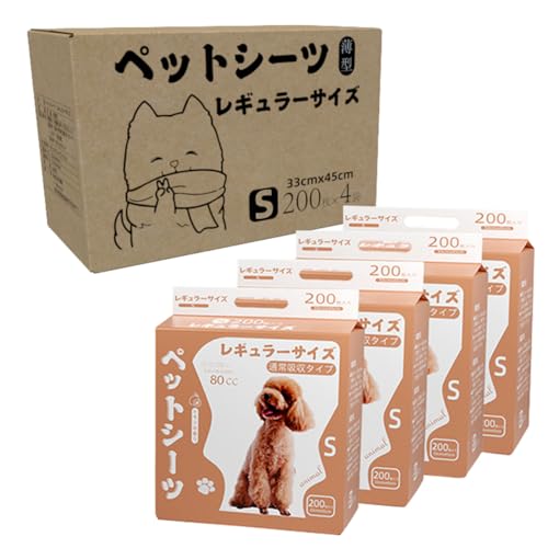 ペットシーツ レギュラー 薄型 ホワイト 800枚 (200枚×4個) 消臭 犬 猫 トイレシート【トイレ用品】【オシ