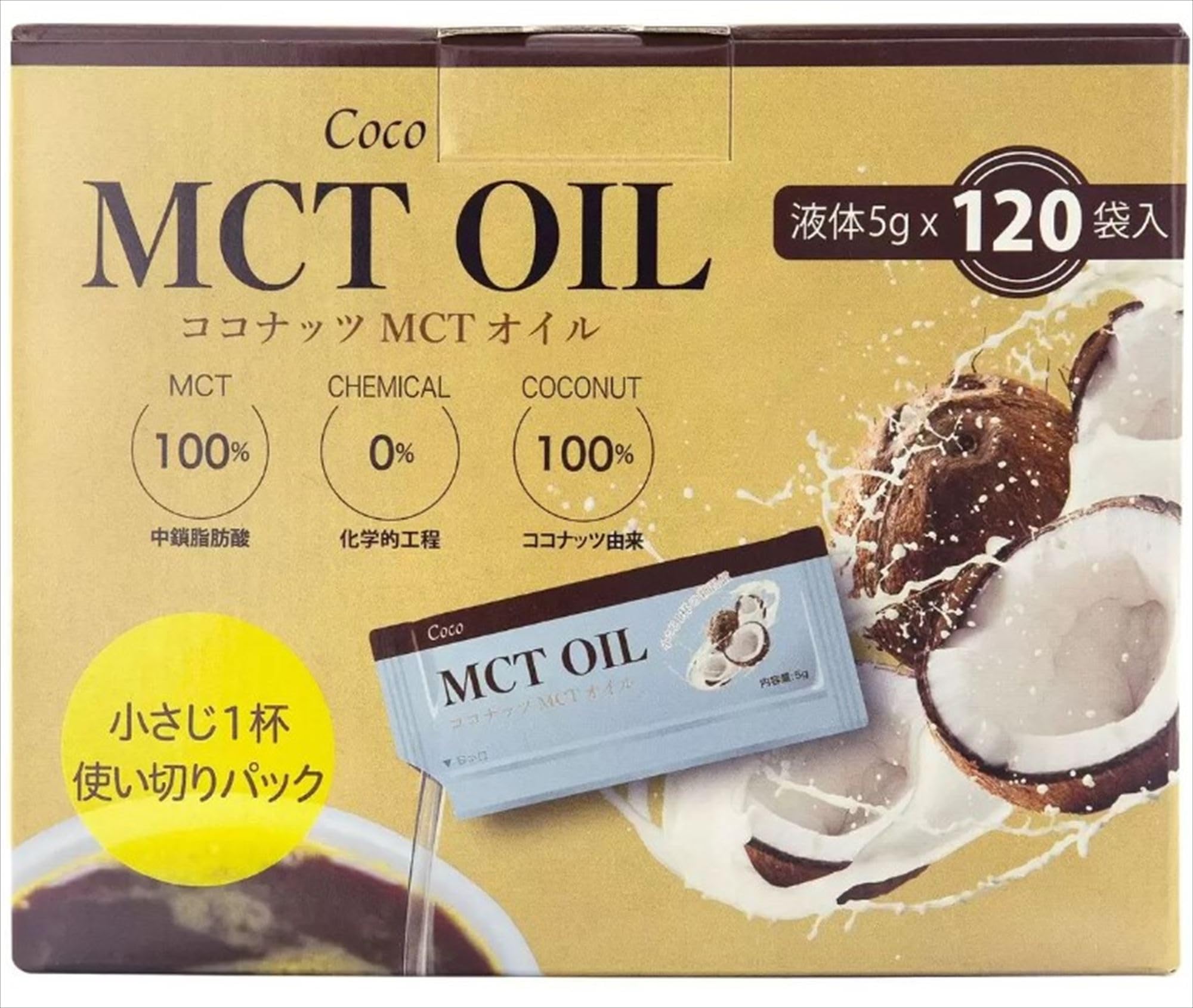Coco MCT オイル 5g×120包