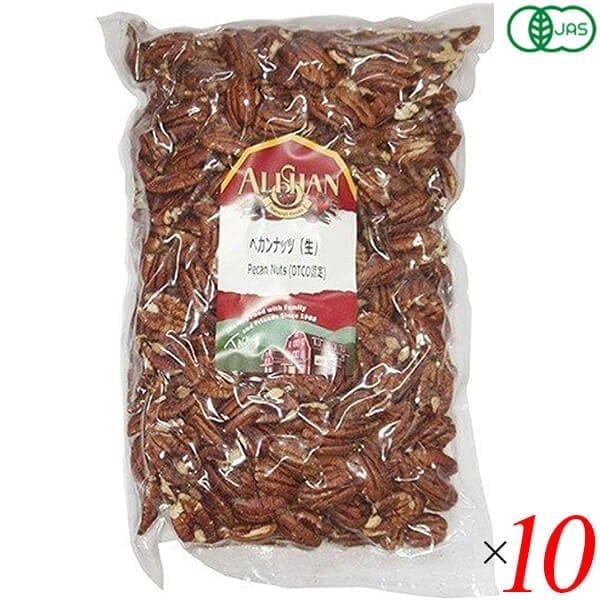 アリサン 有機ペカンナッツ（生）1kg 10個セット