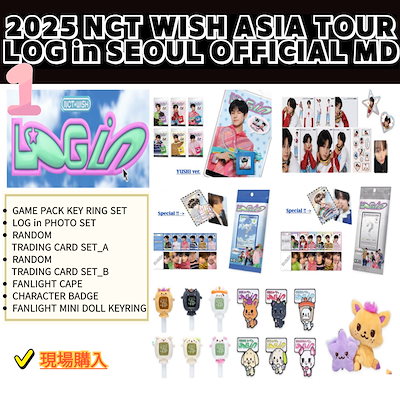 Qoo10] SMエンターテインメント 【SALE!】2025 NCT WISH : KPOP