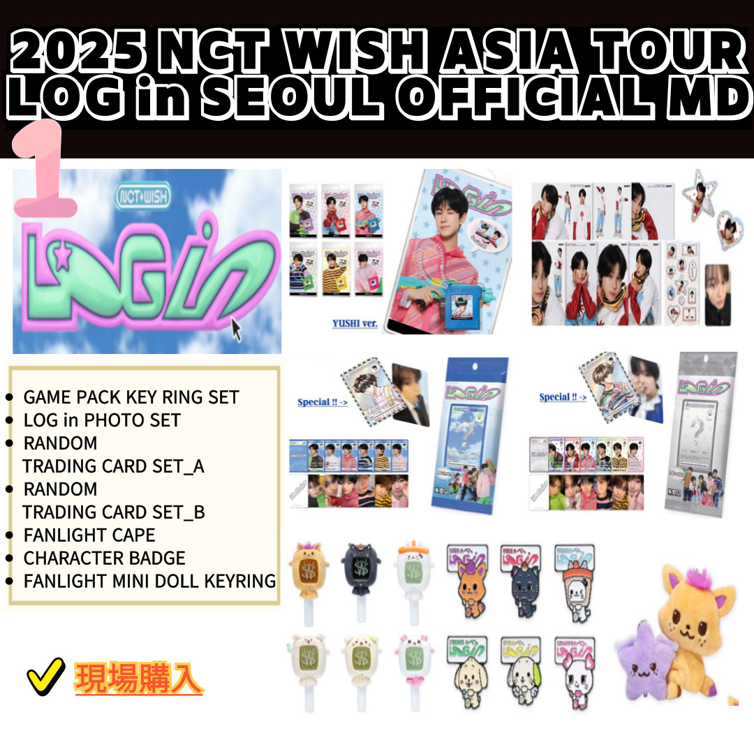 NCT - 【 翌日匿名発送 】 NCT WISH 未使用　シリアルナンバー　20枚　セット NCT - NCT WISH ナンバーズイン 購入特典 カードの通販 by じん