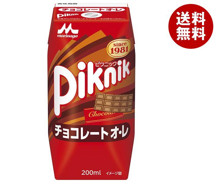 森永乳業 ピクニック チョコレートオレ(プリズマ容器) 200ml紙パック＊24本入＊(2ケース) 4,907円