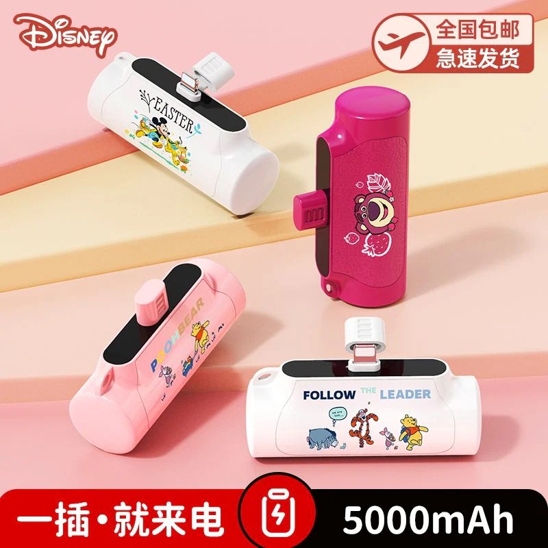 カプセル ワイヤレス モバイルバッテリー 5000mAh 大容量 ミニコンパクト モバイルバッテリー 急速充電 ポータブル 持ち運び
