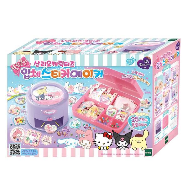 Sanrio サンリオ ブリンブリン 立体ステッカー メーカー 作り遊び 1個