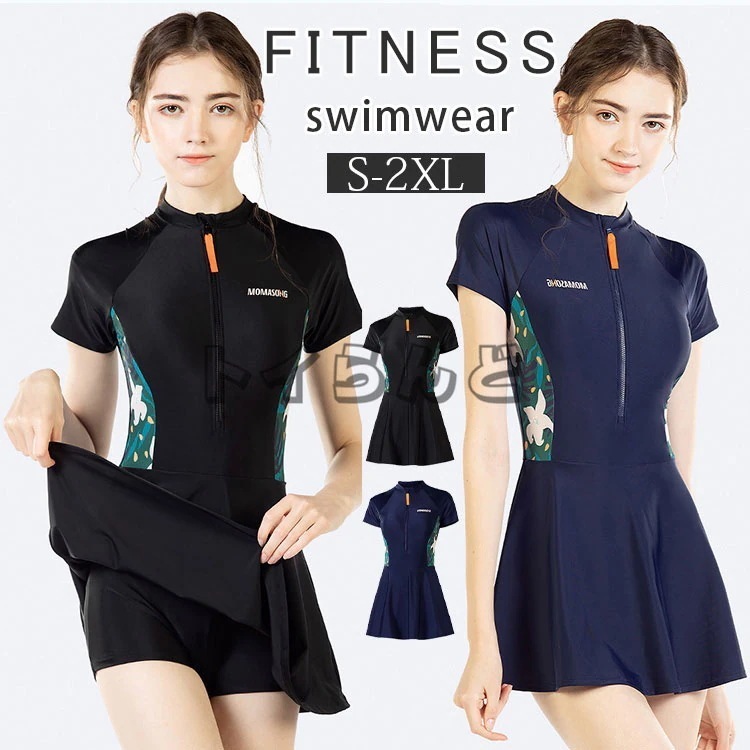 水着 レディース 体型カバー フィットネス水着 おしゃれ 競泳水着 スポーツウェア　半袖 ラッシュガード UVカット ショートパンツ付き スカート 女性用 大人 みずぎ ビーチ プール ジム 温泉 運