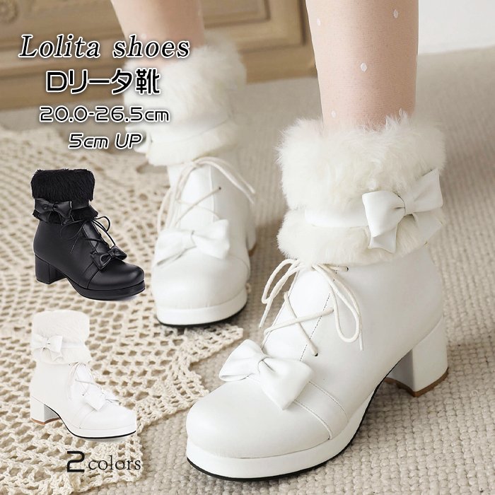 ロリータ 靴 レディース ハイヒールパンプス コスプレ ストラップパンプス お嬢様風ロリータ靴 sh