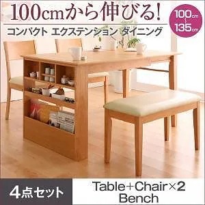 100cmから伸びる コンパクトエクステンションダイニング [popon]ポポン 4点セット（テーブルW100-135＋チェア2脚＋ベンチ1脚） ハニーナチュラル