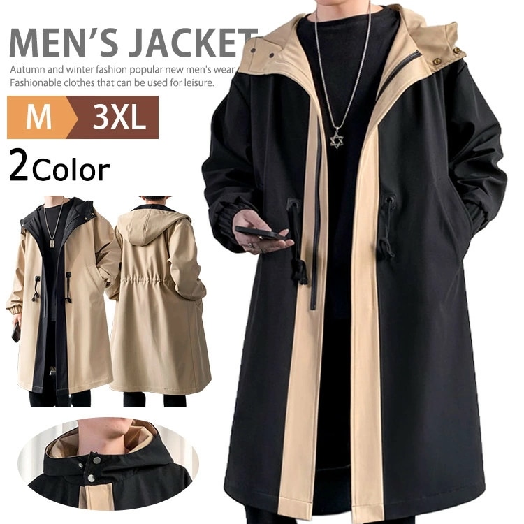 スプリングコート ロングコート メンズ ビジネスコート トレンチコート 春秋冬 カジュアル コート 大きいサイズ アウター カラー配色 ロング丈 スプリングジャケット スーツ コート フード付き コー