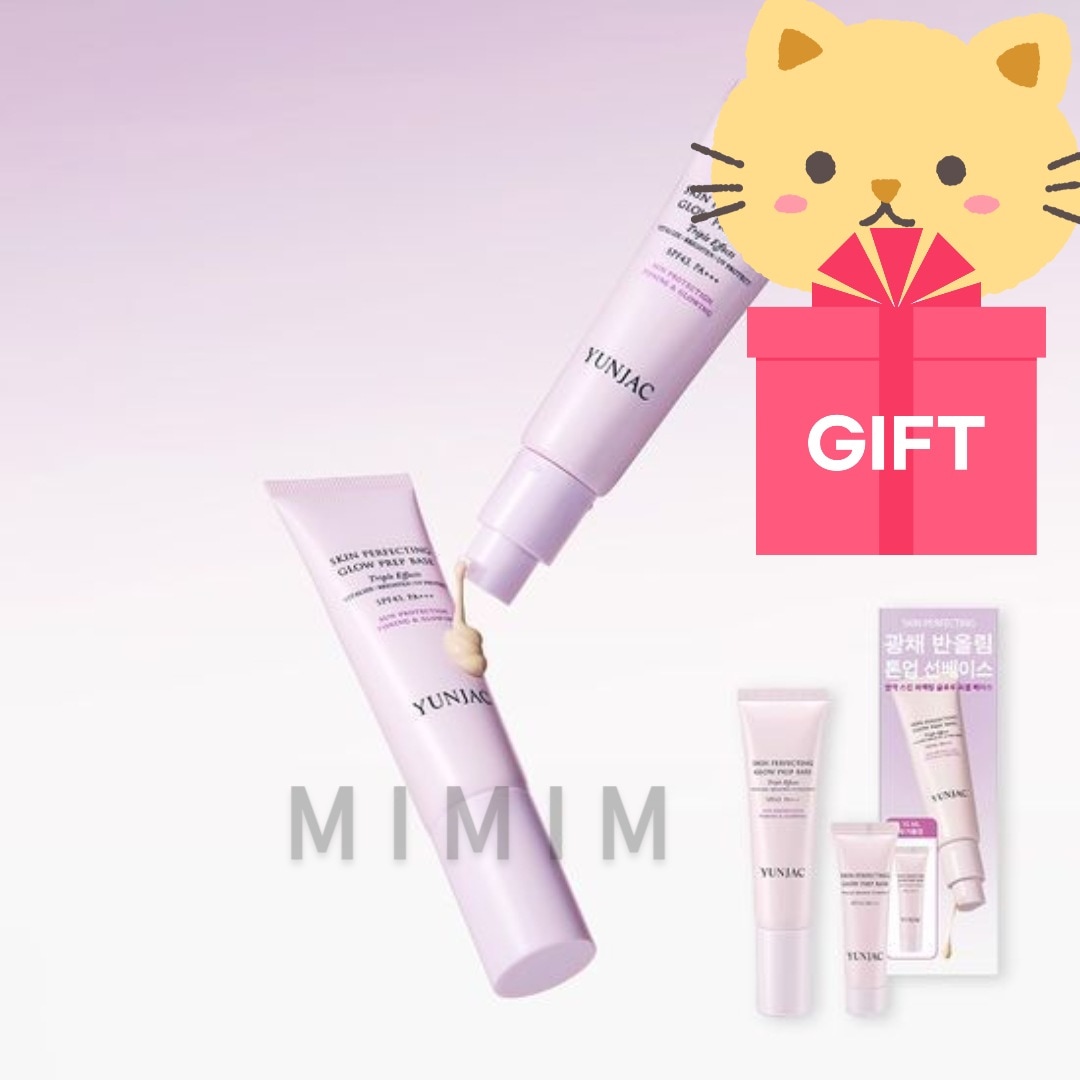 スキンパーフェクティンググロウプレップベース30ml＋10ml 化粧下地 ツヤ感 保湿 トーンアップ 透明感 自然な仕上がり