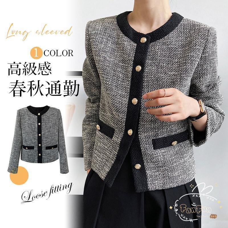 ジャケット スーツジャケット テーラード レディース フォーマル ツイード スーツ カーディガン 春 秋 オフィス 通勤 OL 卒業式 卒園式 入園式