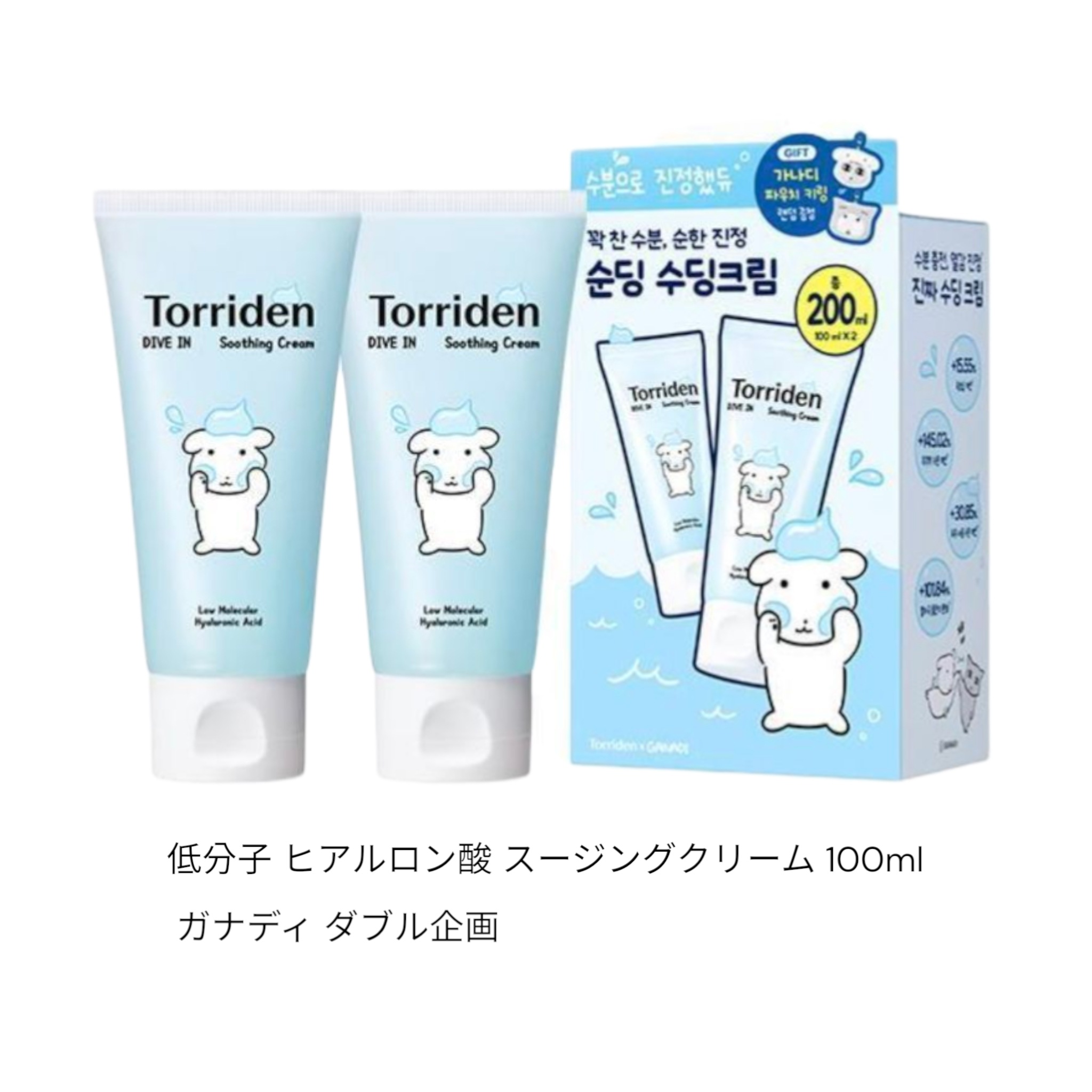 ダイブインクリーム, 100ml, 2個