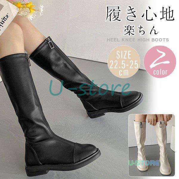 ロングブーツ ジョッキーブーツ レディース ウエスタンブーツ 靴 ブーツ 革靴 エンジニア ロング カジュアル シューズ 美脚 PU 防寒