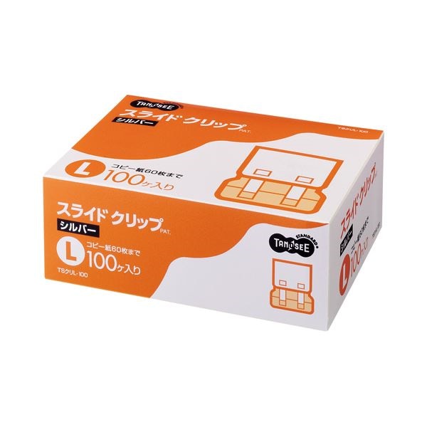TANOSEE スライドクリップ L シルバー 1箱（100個） [x10セット]