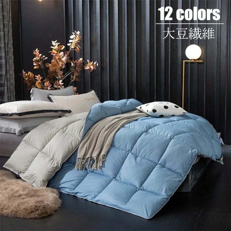 大豆繊維 掛け布団 シングルロング マイクロファイバー ボア布団 毛布 中綿 掛布団 綿入れ かけ布
