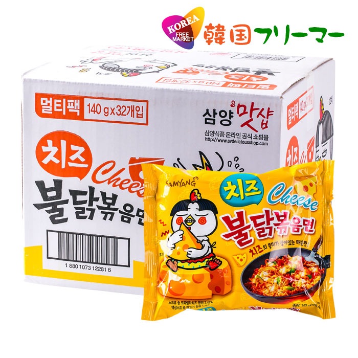 チーズブルダック炒め麺 140g【1BOX-40個】　ぶるだっく ブルダック ブルタック 火鳥 韓国食品 輸入食品 少女時代 韓国食材/韓国料理/韓国お土産/韓国ラーメン/非常食/防災用/防災