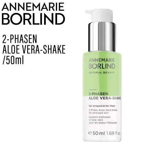 アンネマリー ボーリンド ベラセラム50ml (オーガニック 2層式 美容液 艶肌 潤い ボタニカルオイル 深層水 植物エキス 自然由来 エコ ナチュラルコスメ ANNEMARIE BORLIND)