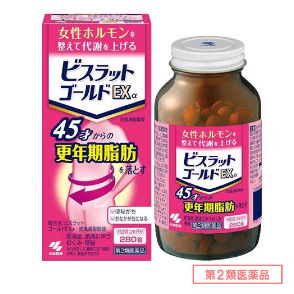 第２類医薬品 ビスラットゴールドEXα 防風通聖散錠 280錠 (28日分)