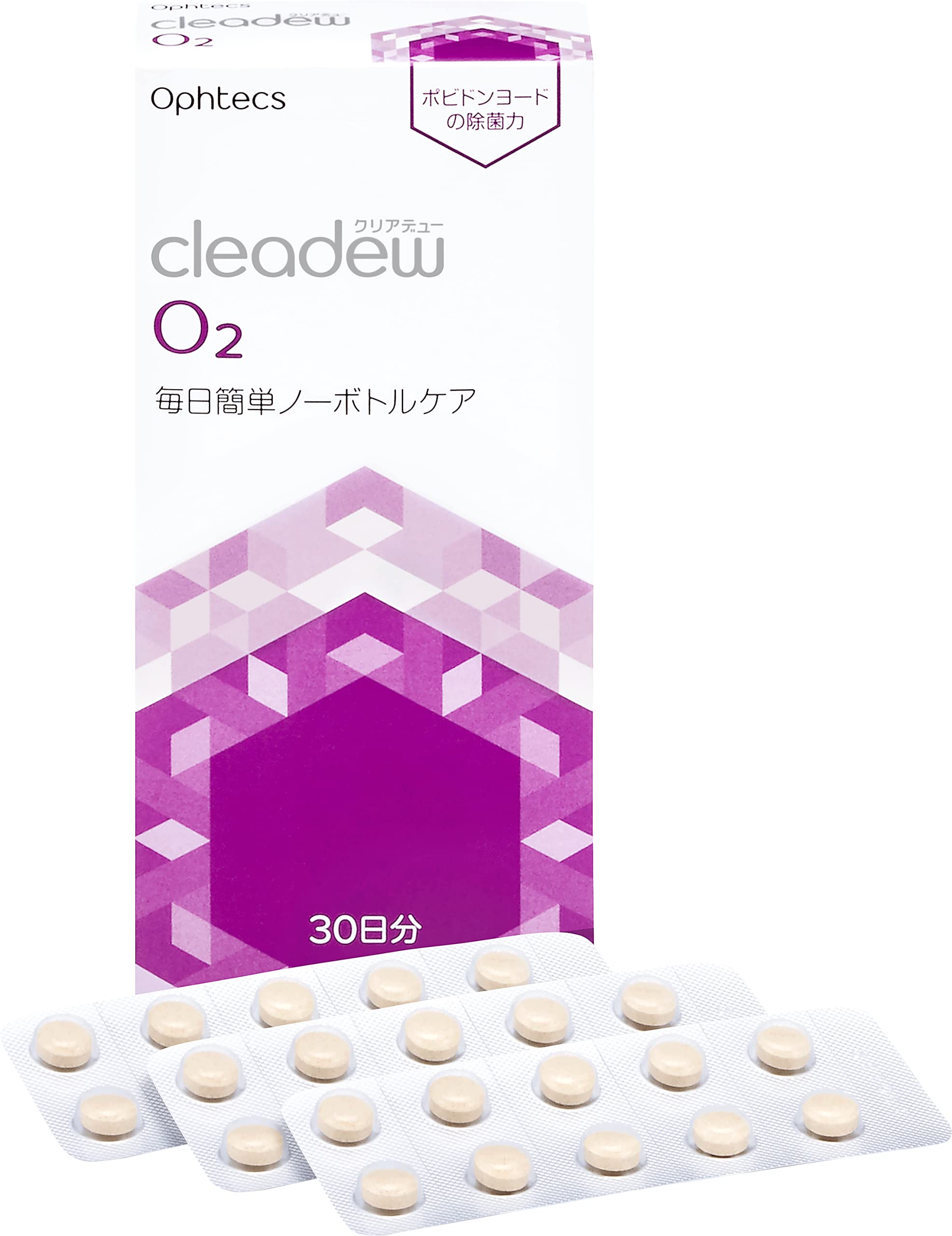 オフテクス cleadew O 30日分