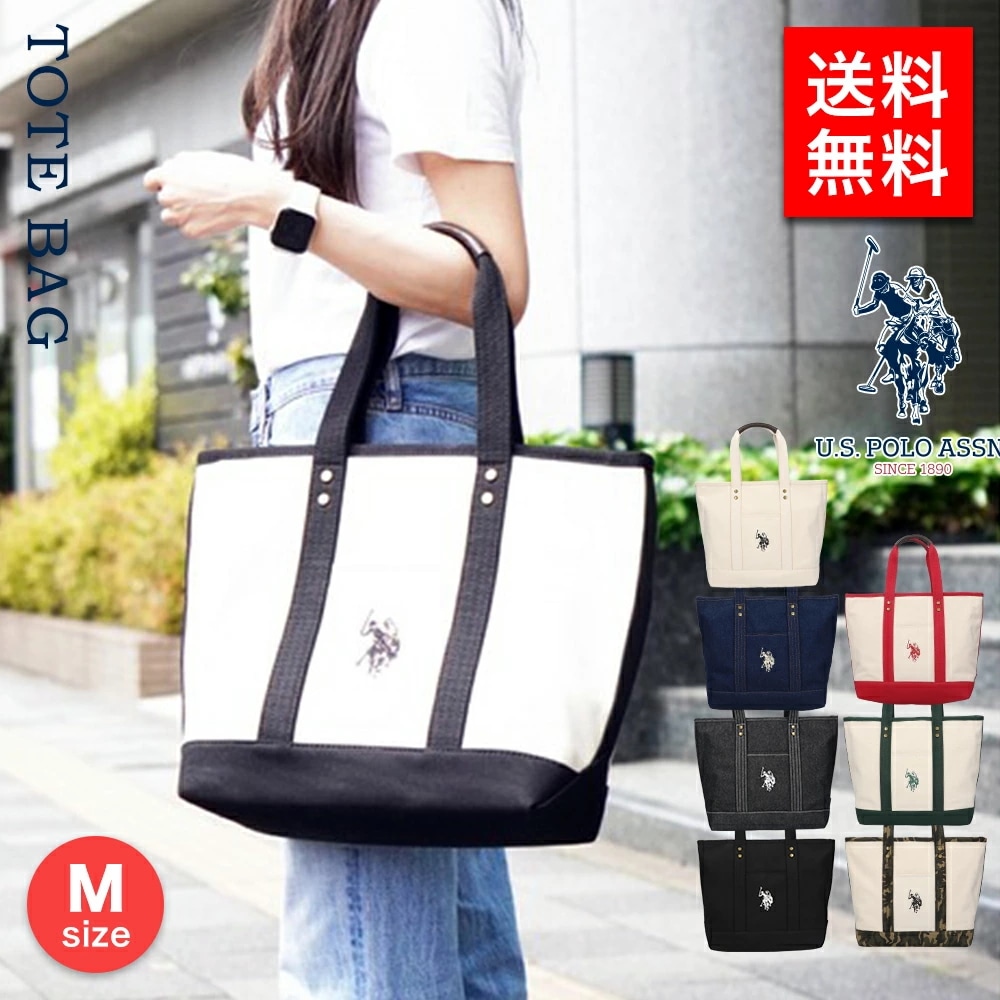 レディース トートバッグ USPA2651 ブランドバッグ バッグ ブランド 人気 プレゼント ギフト