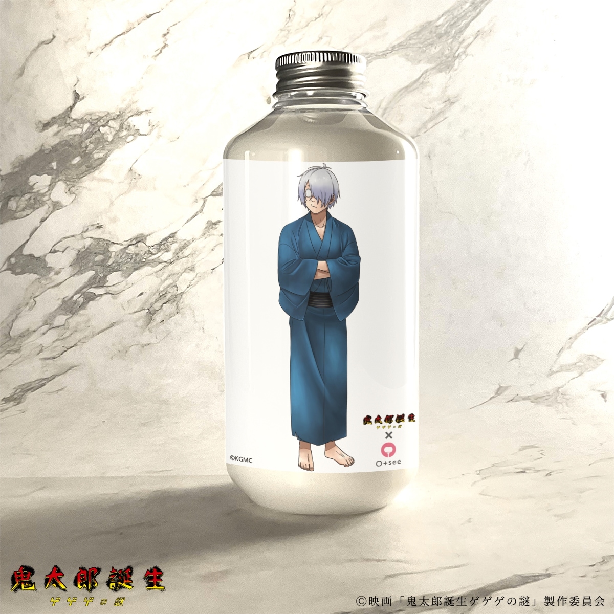 O+see Treatment model 鬼太郎の父【香り　キンモクセイ】500g 5,610円