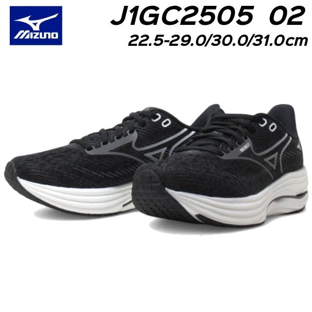 ミズノ J1GC250502 ウエーブライダー29 ランニングシューズ メンズ レディース 靴