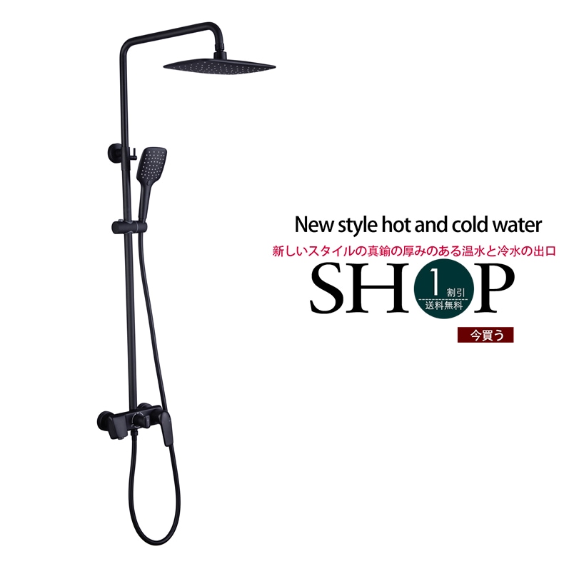 Bathroom shower set マットブラック銅ボディ家庭用シャワーセット安定した品質