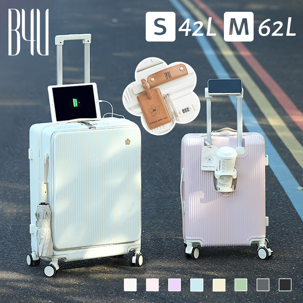 前開きでメイン収納にアクセス可能 スーツケース 大型 大容量 チャンキーキャリー フロントオープン キャリケース 機内持ち込み USBポート カップホルダー スマホ15及び16以降充電対応 静音 軽量