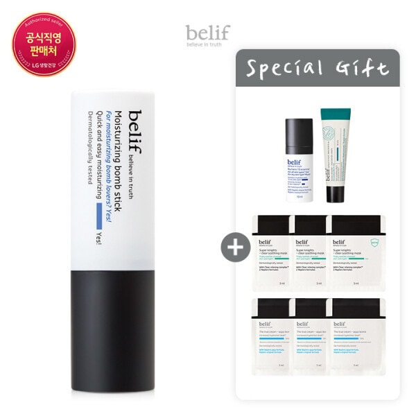 (24MS)モイスチャライジング 栗 スティック 7g