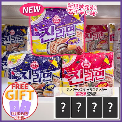 新品未開封 】 IGIN 香水 マルチ パフューム BTS ジン 未開封