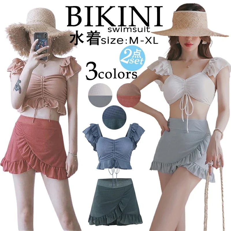 ビキニ レディース 水着 ビキニ セット クロスカシュクール バンドゥ デザイン 水着 大きいサイズ 体型カバー 水着 ミズギ みずぎ ミズギ レディースビキニ 女性水着 無地 小胸 バスト 盛れる 4,723円