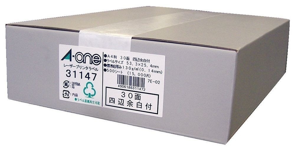 ラベルシール レーザー 30面 500枚 31147