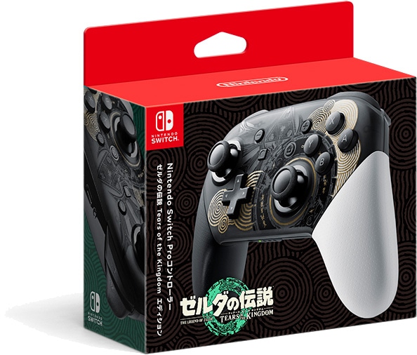 Nintendo Switch  ロトエディション　プロコン+α　ソフト無し Nintendo Switch ロトエディション プロコン+α ソフト無し
