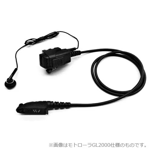 阿吽E-L/GL モトローラ トランシーバー GL-2000対応