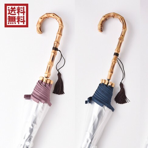 竹跳（たけとび） 片手で開くワンタッチ傘 全３色