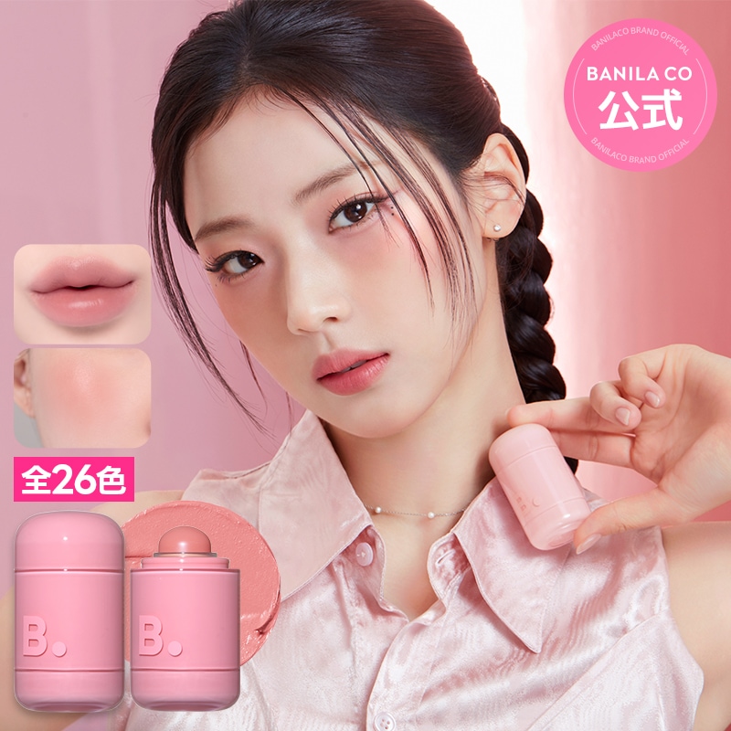 Qoo10] バニラコ 【期間限定3色999円】バニラコ ロマン : ポイントメイク