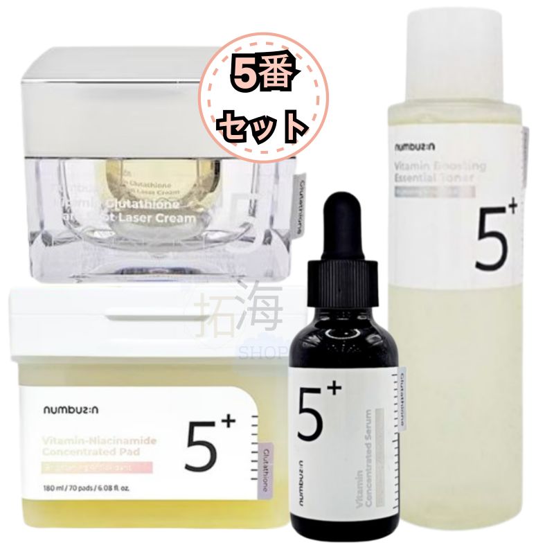 [5番白玉点滴 4種セット]5番 白玉グルタチオンＣ美容液 30ml+トナー 200ml+クリーム 50ml+フィルムパッド70枚/韓国コスメ