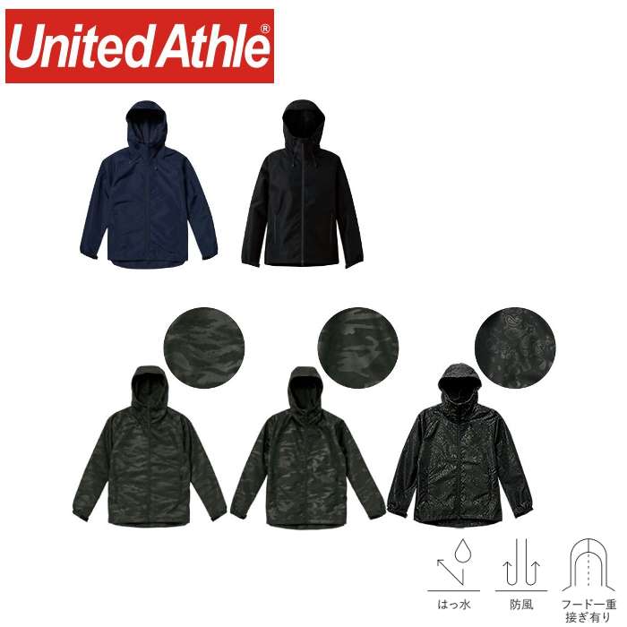 ユナイテッドアスレ（United Athle） シェル パーカ（一重）7483-01パーカー メンズ カジュアル フード オシャレ おしゃれ 黒 ネイビー ブラック ペイズリー 撥水 防風 春 秋