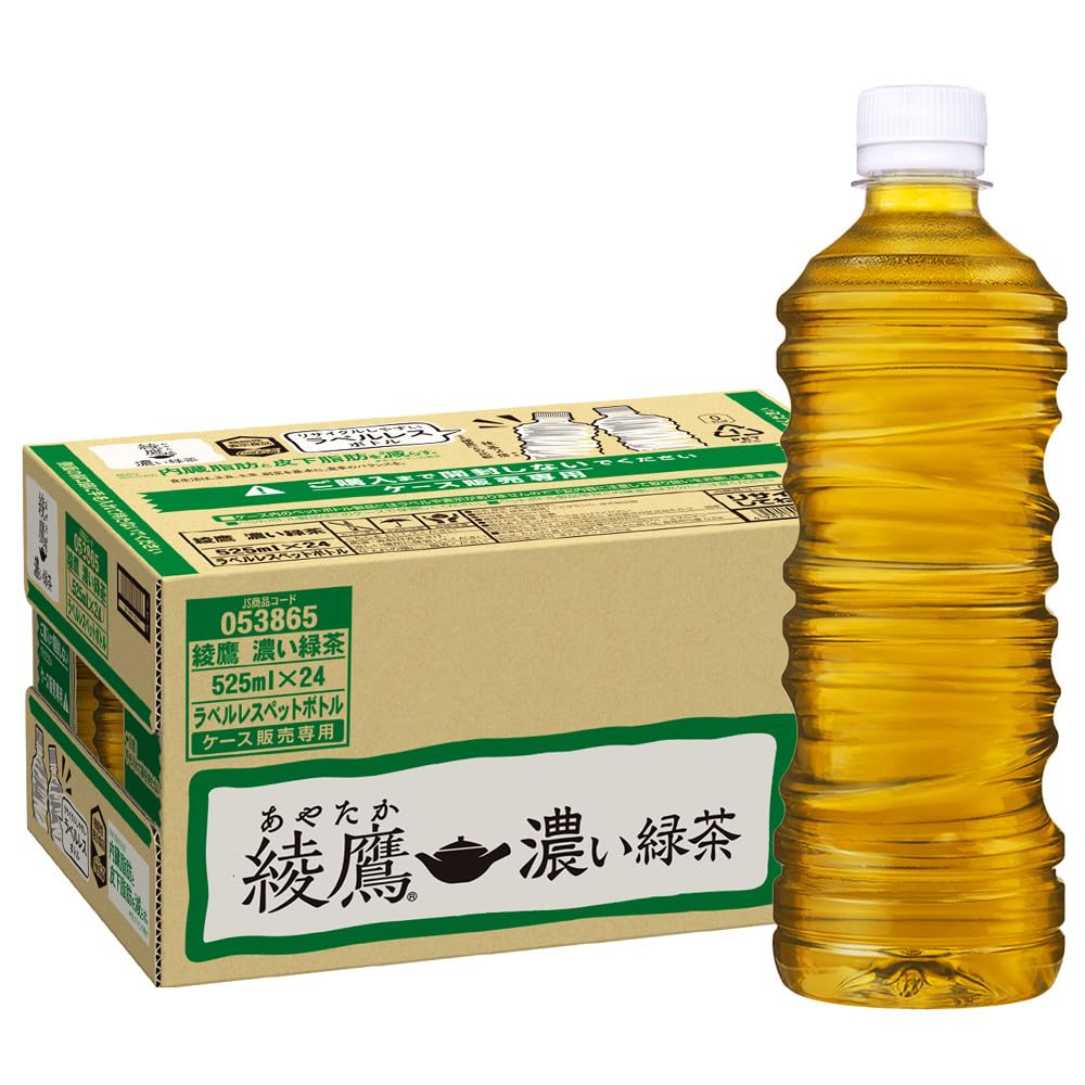 [機能性表示食品]コカ・コーラ 綾鷹 濃い緑茶 ラベルレス 525mlPET ×24本