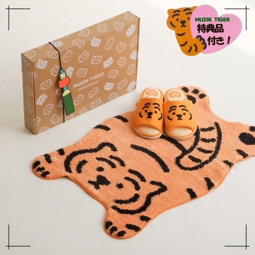 MUZIK TIGER 公式取扱店 コンフォート ギフトセット ラグマット+ホームスリッパ プレゼント