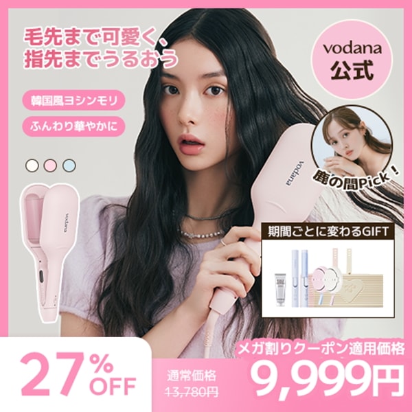 Qoo10] VODANA 【公式】 グローウェーブ アイロン40m : 美容・健康家電
