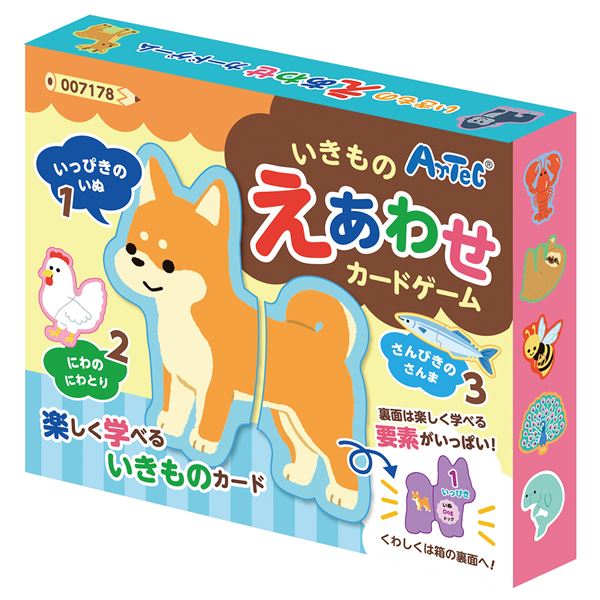 （まとめ）いきものえあわせカードゲーム[x20セット]