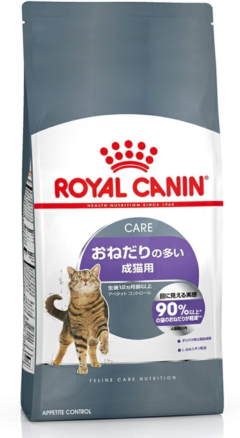 ロイヤルカナン アペタイトコントロール おねだりの多い成猫用 (3.5kg)