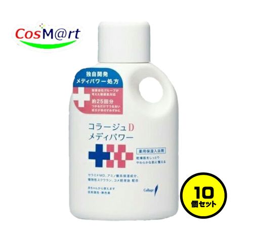 【10個セット】 持田ヘルスケア コラージュＤメディパワー保湿入浴剤 500ml (4987767650050-10)