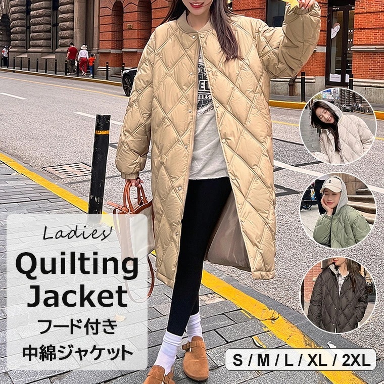 【最安値挑戦】 取り外し可能なニットフード付き 4色展開 中綿コート 中綿ジャケット レディース フード取り外し可能 2WAY ロングコート アウター フード付き キルティング 前開き トップス カ