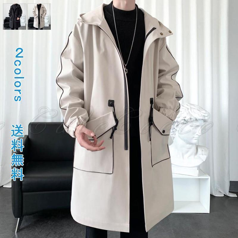 マウンテンパーカー マウンテンライトジャケット ウインドブレーカー コート ロングコート メンズ 大きいサイズ オーバーサイズ 春 ストレッチ