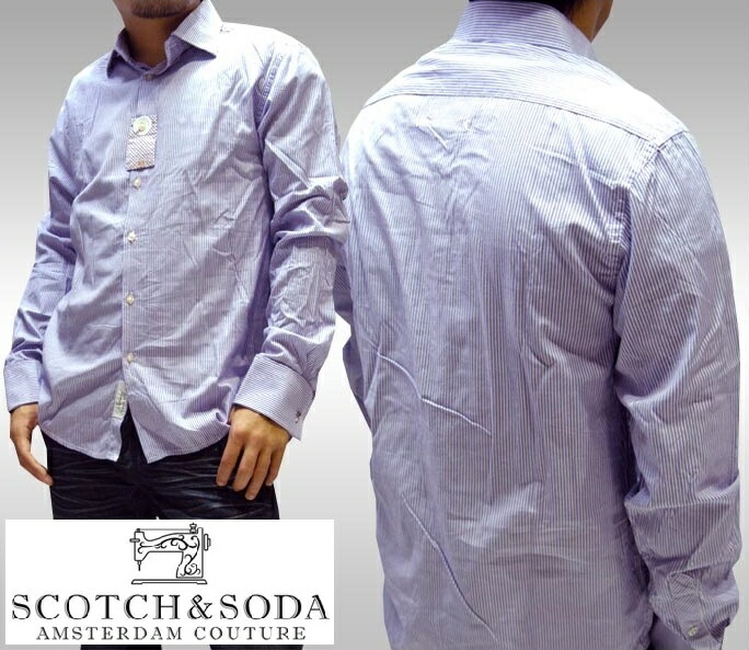 スコッチ&ソーダ スコッチアンドソーダ scotch&soda メンズ 長袖 シャツ ダブルストライプ パープル ホワイト ダブルスカフス トップス カジュアル サーフ セレブ ストリート ヨーロピア