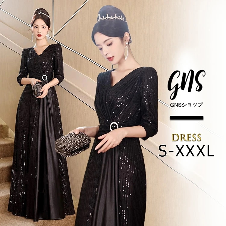 贩売促进 黒でパーティードレス キラキラ 演奏会 エレガント イブニングドレス vネック 七分袖 ウエストマーク ピアノ 発表会 Aライン フォーマル 韓国 ロングドレス かっこいい カクテルドレス