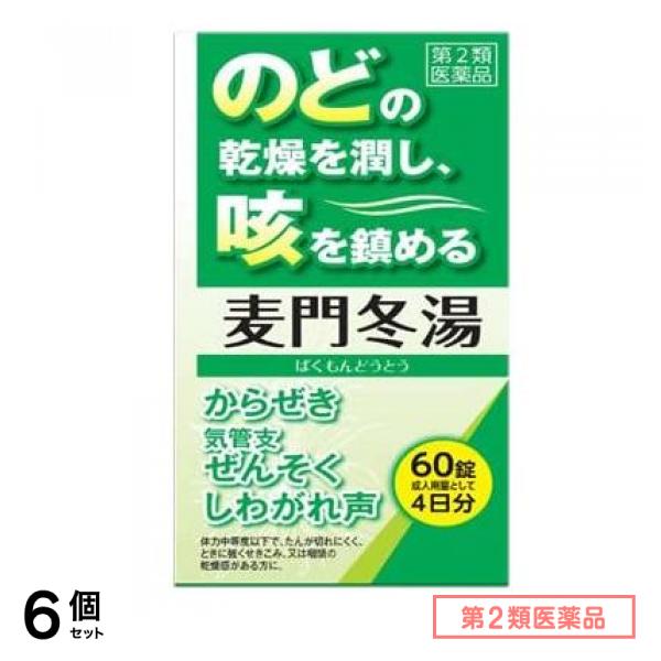第２類医薬品 ジェーピーエス製薬 神農 麦門冬湯エキス錠 60錠 6個セット