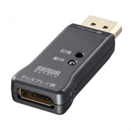 サンワサプライ EDID保持器(DisplayPort用) VGA-EDID2