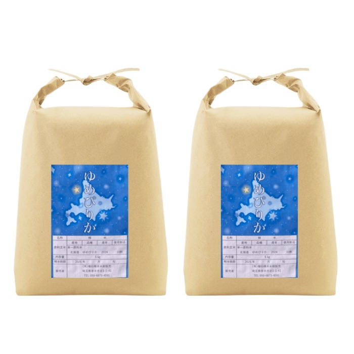 【ゆめぴりか白米10kg】　丸増 大粒米 新米 令和7年産 北海道産 ゆめぴりか 白米 10kg 検査米 色彩選別済みのおいしいお米 タグ：#コシヒカリ #あきたこまち #つや姫 #ななつぼし